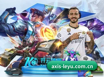 leyu乐鱼平台 APP